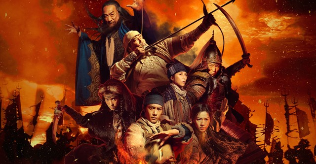 Legends of the Condor Heroes: The Gallants-cover-image