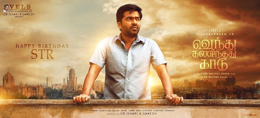 Vendhu Thanindhathu Kaadu-cover-image