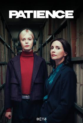 Patience-thumbnail