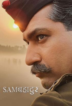 سام بهادر-thumbnail