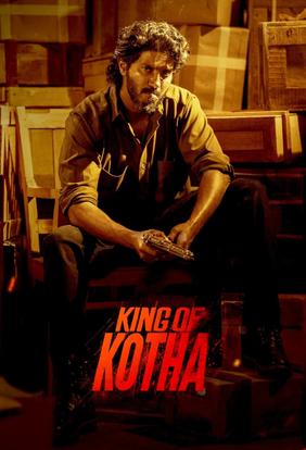 پادشاه کوتا-thumbnail