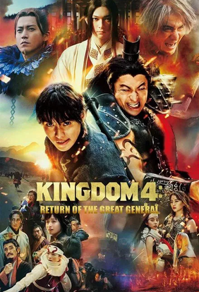 Kingdom 4: Return of the Great General-thumbnail