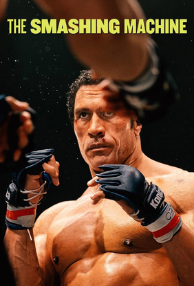 ماشین کوبنده-thumbnail