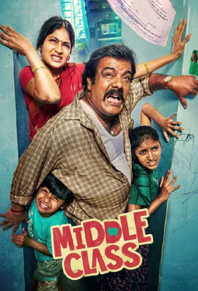 طبقه متوسط-thumbnail